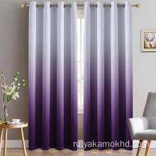 Фиолетовые шторы Ombre для спальни